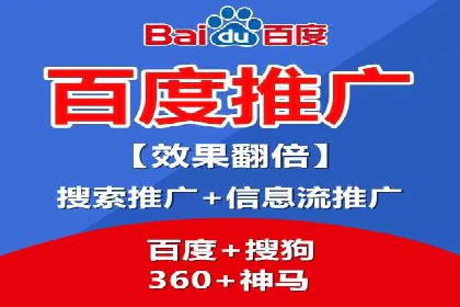百度竞价，网络创业者的赚钱利器——案例解析