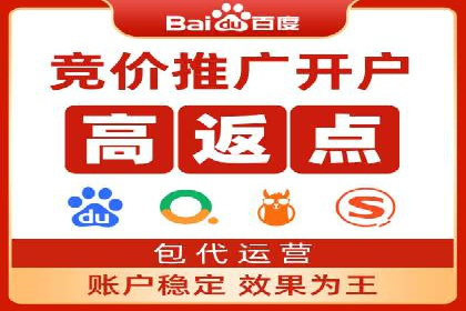 百度SEM竞价案例：从零开始，实现业绩翻倍